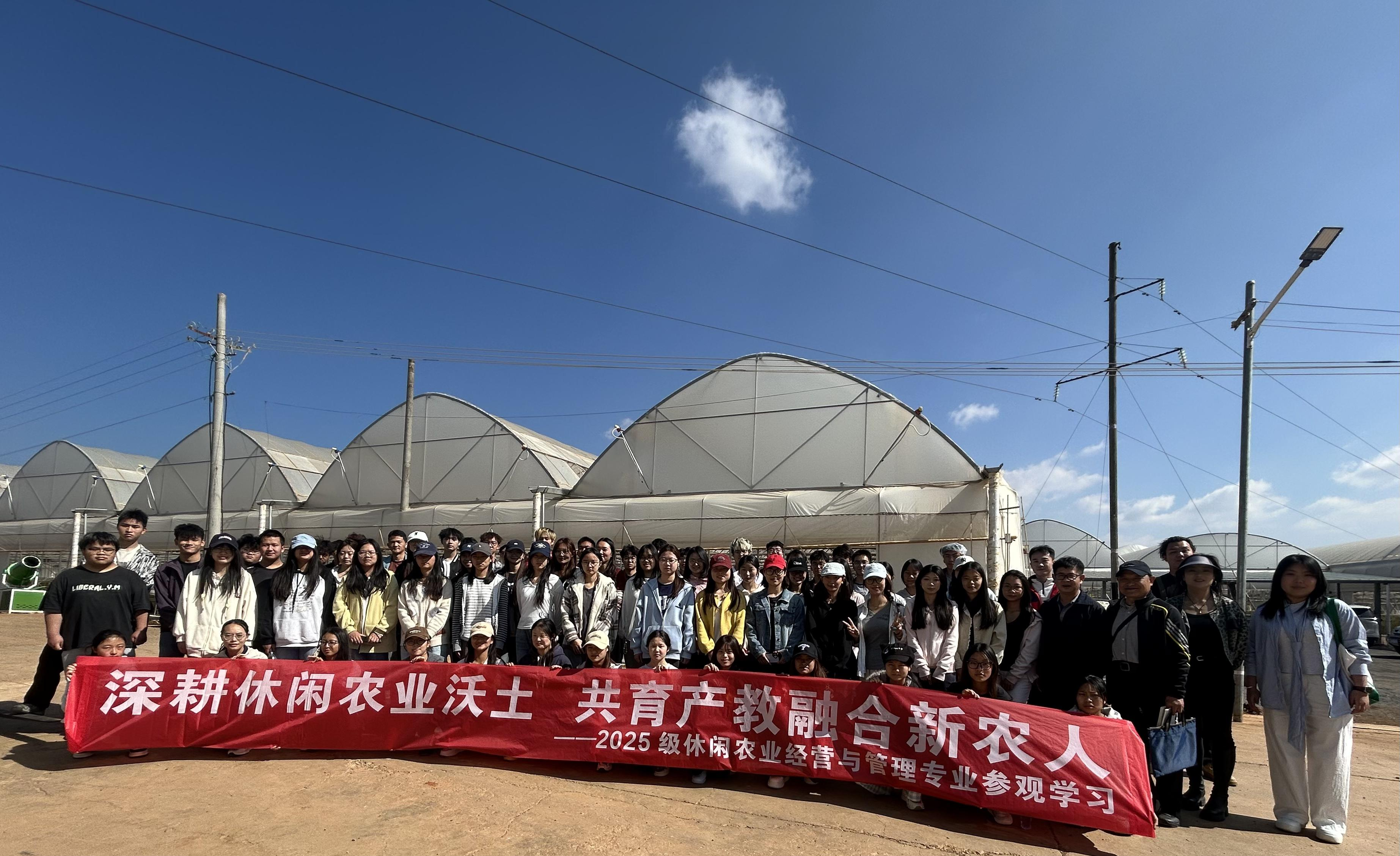 云南农业职业技术学院云安农文旅产业学院学生赴蓝莓种植基地开展现代农业实地实践教学活动